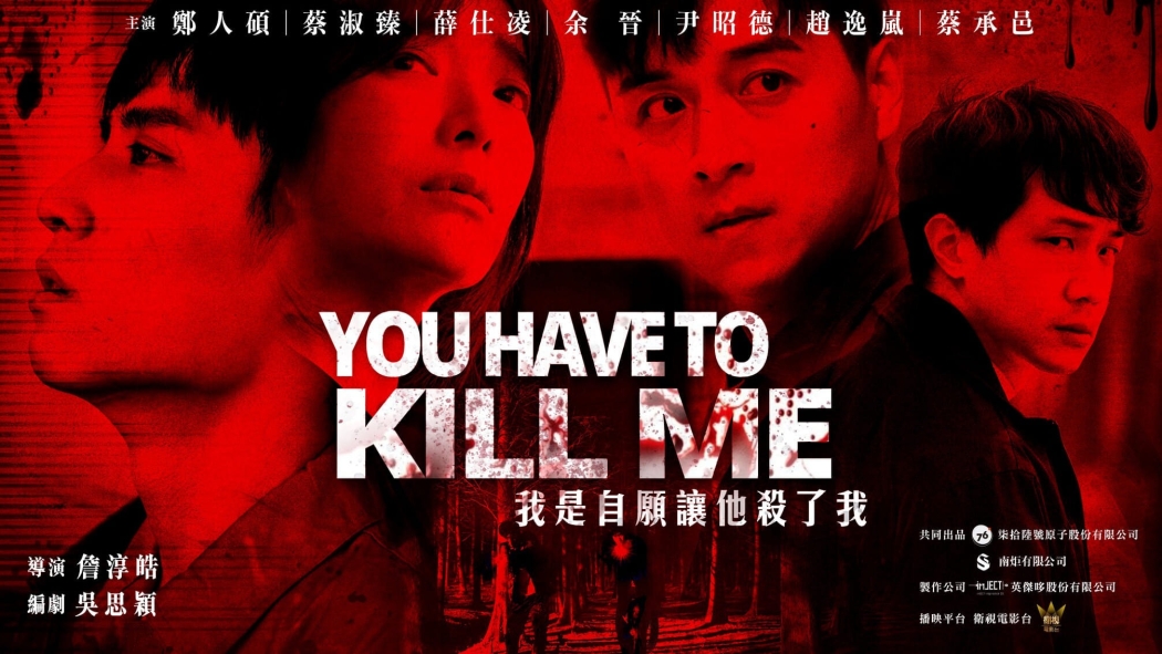 You Have to Kill Me izle